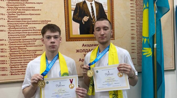 Международный конкурс